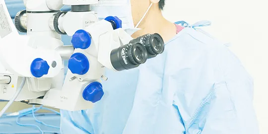 豊富な経験による白内障日帰り手術